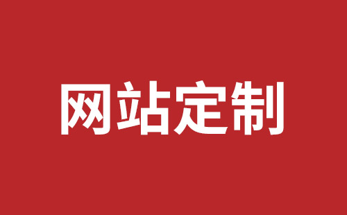 外貿(mào)網(wǎng)站建設(shè)公司