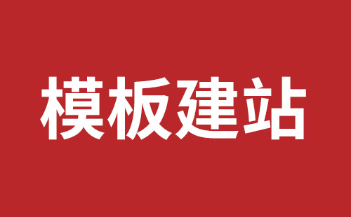 深圳英文網(wǎng)站建設(shè)